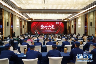 “中国网事·感动山东2022”年度网络人物揭晓