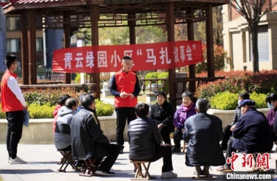 山东创新地域特色沟通平台 探索基层治理新路径