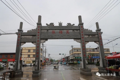 从万粮张看山东人的情义与担当