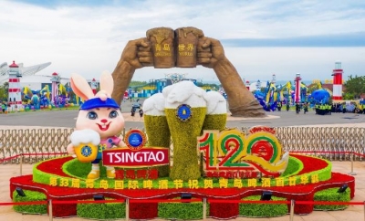 先探为敬！当120岁青岛啤酒遇见33岁青岛啤酒节