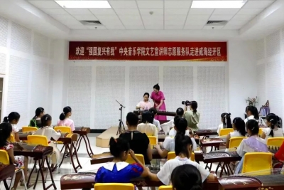 汇志愿微光暖人心！“强国复兴有我”主题志愿服务活动走进山东