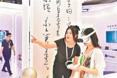 2023年中国网络视听精品创作峰会在青岛召开