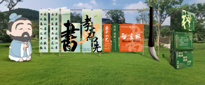 你知道何谓“六艺”吗？这里有答案！