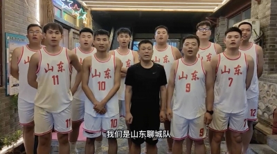 山东聊城乐平铺镇篮球队勇夺“村BA”东北赛区冠军！山东两支篮球队会师全国和美乡村篮球大赛总决赛
