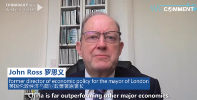 【中国那些事儿】外媒：受意识形态蒙蔽 注定无视中国经济亮点
