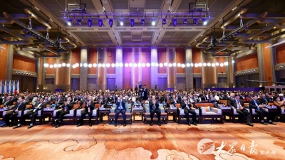 第九届尼山世界文明论坛在曲阜开幕