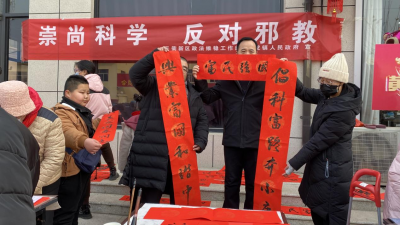 天衢新区政法维稳工作部组织开展“迎新春·反邪教”宣传活动