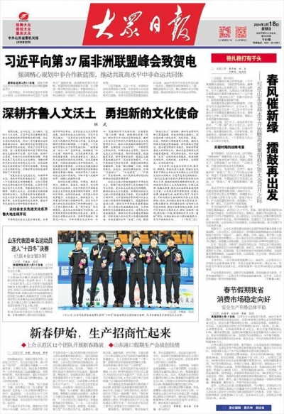 生产招商抢开局，山东这样做