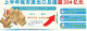 上半年德州市進(jìn)出口總值超334億元