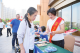 德州市開展“7.8全國保險公眾宣傳日”活動