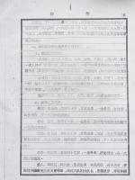 1944年，15岁的张玉生被迫到沈阳为日本人出卖苦力——只身逃出劳工营