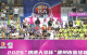 “德BA”催生“運動+消費”熱潮