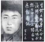 余志远：最后一颗子弹留给自己