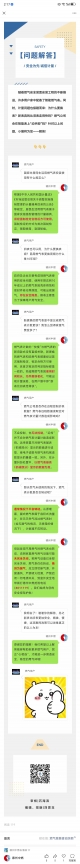 關(guān)于燃?xì)庥?jì)量，您想了解的都在這里！