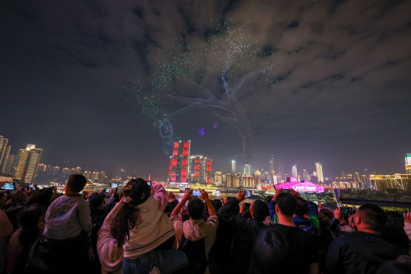 重慶舉行世界城市日專場無人機主題表演
