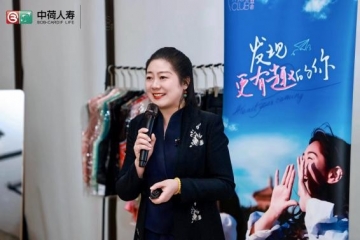 中荷人壽北京分公司成功舉辦“非遺傳承 芳華綻放”蜜絲會活動  