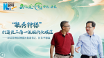 強(qiáng)國復(fù)興有我·專家訪談丨縣計獻(xiàn)策·對話書記縣長 | “毓秀鐘樓”打造長三角一流現(xiàn)代化城區(qū)