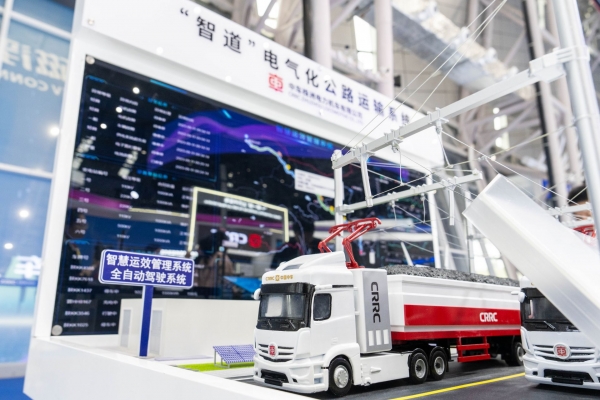 邊跑邊充，“綠電”驅(qū)動的“辮子重卡”亮相“軌博會”