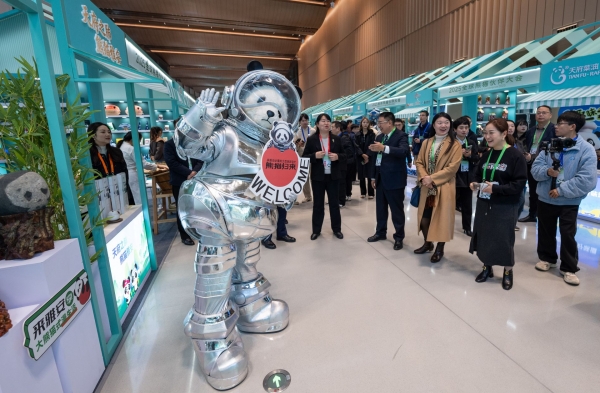 2025全球熊猫伙伴大会开幕