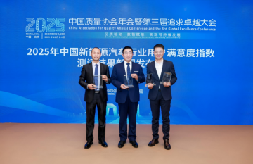 長城汽車斬獲新能源汽車用戶滿意度五項第一 “三位一體”服務(wù)樹行業(yè)新標桿