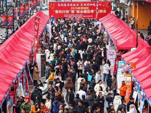 “春風(fēng)”送崗惠民生