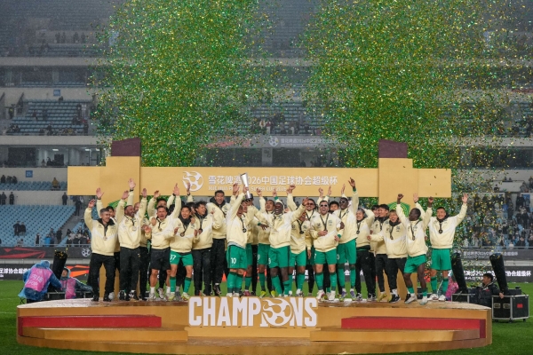 足協(xié)超級(jí)杯｜北京國(guó)安奪冠