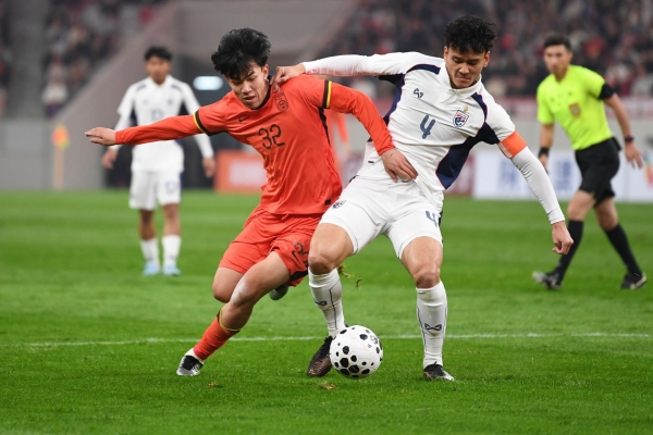 國際青年足球錦標賽：中國U23平泰國U23