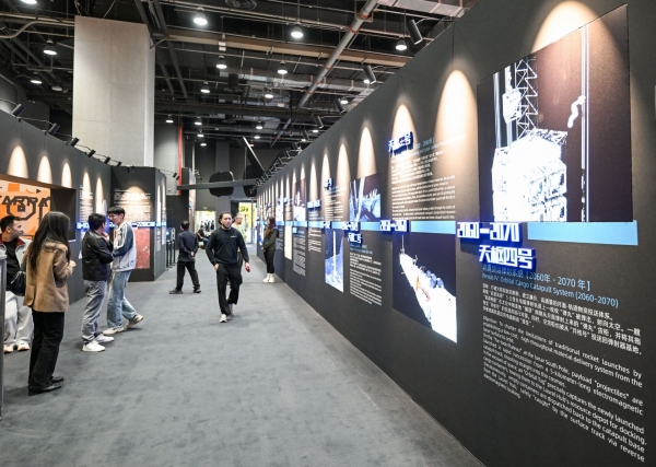 國(guó)內(nèi)首個(gè)月背主題沉浸式科普展《星辰足跡——月背之約》在中國(guó)科技館開(kāi)幕