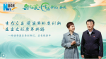 强国复兴有我·专家访谈丨县计献策·对话书记县长｜生态立县 资溪用制度创新走出文旅康养新路