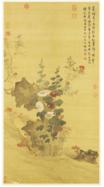 榴花蜀葵里的端阳——赏明代画家陆治《端阳佳景图》