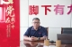 德州中燃组织开展燃气安全进校园宣传工作