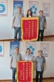 德州中燃：倾力筑防线，锦旗映初心