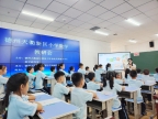 德州天衢新区：以教研硬功夫提升教育软实力