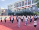 教育出彩 孩子出彩 城市出彩——平原县书写教育体育高质量发展新答卷