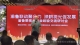 渝鲁眼视光行业经验交流研讨会在德州顺利举行