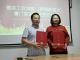 德城工匠学院（英翔眼视光）厦门眼秘书眼科实训基地正式签约成立