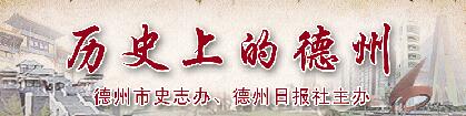 历史上的德州 | 1986年4月19日，德州市开通自动电话