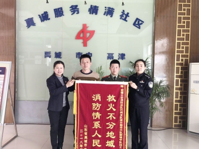 【暖新闻】“群众有难，咱当兵的必须上” | 快餐店突发火灾，禹城籍现役军人李也率先闯入火场控制火势