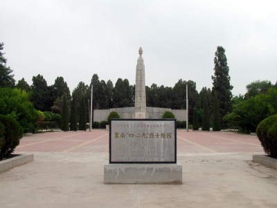 以少胜多，杀出冈村宁次的合围|武城“四二九”战役