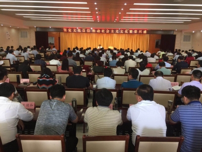 全市宣传干部培训班开班 | 本次培训班为期5天  