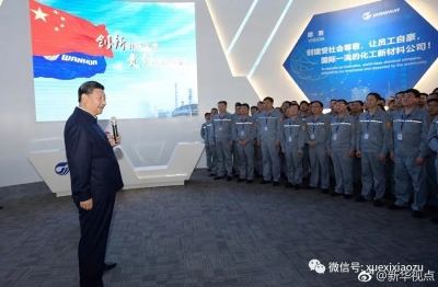 习近平考察山东全记录