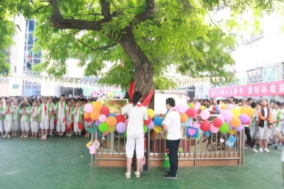 “花开新时代，童心向未来” | 解放北路小学举行欢庆六一活动  