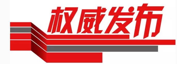 留学人员来鲁创业启动支持计划开始申报啦！最高可获20万元资金支持