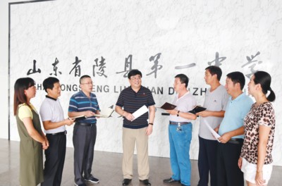 陵城区第一中学校长陈永立：为学生终身发展奠基  