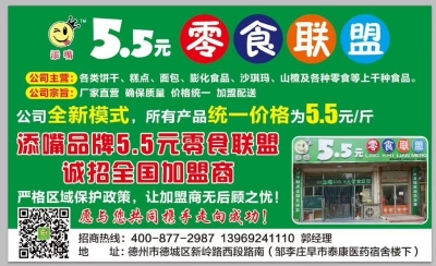 我市开展2018年度“我和你 心连心”扶残助学活动| 8月底前均可接受申请  
