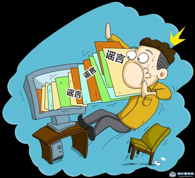 造谣德州交警暴力执法，拘留！