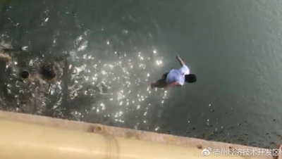 从10米高桥上纵身一跃，跳入减河救人的德州小伙找到了！是他 | 真帅！
