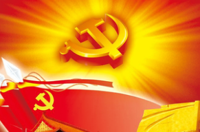 禹城：成立驻成都流动党员党委 让流动党员有家有为 