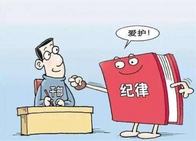 宁津开展作风巡查 5名常委上阵督导第一轮通报12人