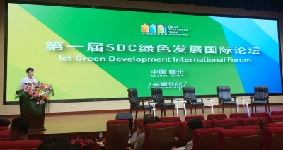 绿色建筑信息化与工业化建造论坛举行  | 分享绿色建筑作品及项目案例